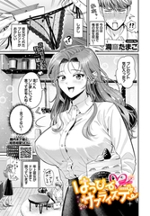 はっぴーサプライズデー [文苑堂]