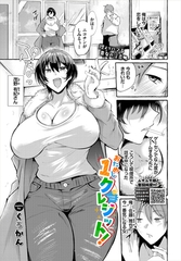 おためし1クレジット！ [文苑堂]