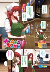 ポーションは少しだけ [文苑堂]