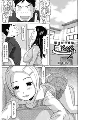 湯けむり姉妹 味くらべ2