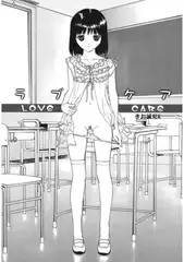 ラブケア