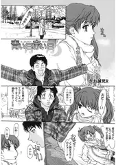青い月赤い月
