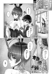 本当に優しいお姉ちゃん