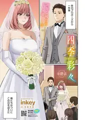 四季彩々　最終話