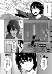 えっちすけっち　最終話