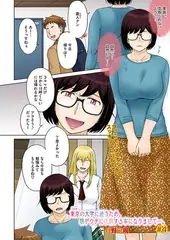 東京の大学に通うため、甥がウチに下宿することになりまして…。 #4