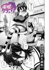 催○ケムリ