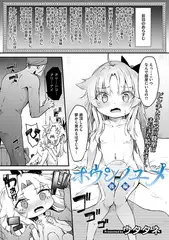 ホウシノユメ 後編