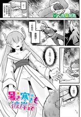 暑さ寒さも彼岸まで