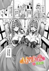 My dears [文苑堂]