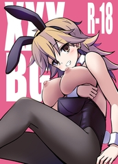 XXXBG DL バニーガール [サークルコネクト]