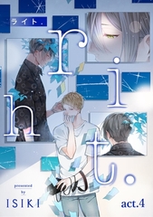 riht. act.4 [笠倉出版社]