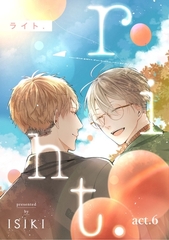 riht. act.6 [笠倉出版社]