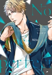 No one’s perfect act.4 [笠倉出版社]