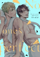 No one’s perfect act.8 [笠倉出版社]