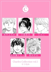 Charles Collection vol.1 年下攻め [メディアソフト]