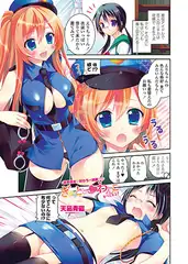ぎゅっとして・わんこ すぺしゃる!