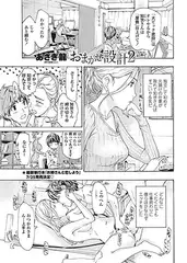 おまかせ設計2
