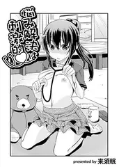 悩み解決は刺激的