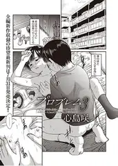 プロブレム 3
