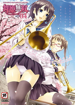 舞姫無双act04 [ブレインハウス]