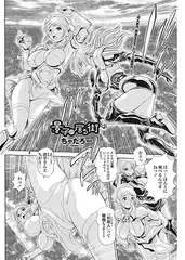 景子のいる街