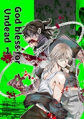 God bless for Undead 1 [ナンバーナイン]