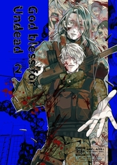 God bless for Undead 2 [ナンバーナイン]