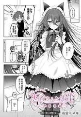 患者さんと先生―学園祭編―