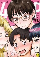 サンプル画像 2