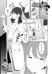 おてあて [一水社]
