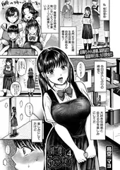姉が僕を好きすぎる！？4（鳥空マヨ）