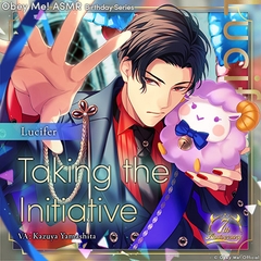 Obey Me! ASMR Birthday Series - Lucifer: Taking the Initiative [Obey Me!]