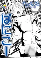 ゲシュペンスト