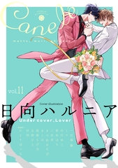 Canelé vol.11 [ジーウォーク]