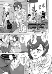 おしゃれゲストハウスに宿泊したら周りのベッドが欲求不満なイマカワ女子だらけだったので一週間セックス漬け生活しまくった件 ＃３