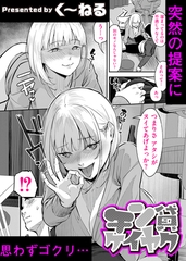 チン貸ケイヤク [ジーウォーク]