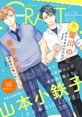 CRAFT vol.126 [大洋図書]