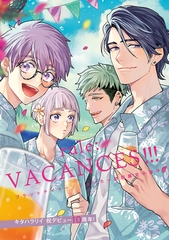ブラットテイマー/ジョーカー 初回限定小冊子「rule:VACANCES！！！」 [大洋図書]