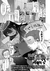 性欲つよつよダメダメお姉さんぷらす