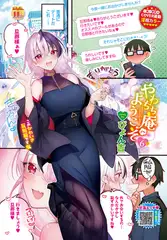 やわちち庵へようこそ6
