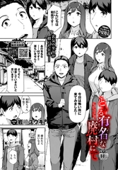 とある有名な廃村にて [文苑堂]