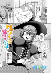 ワンちゃん甘えていいよ [文苑堂]
