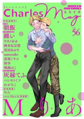 Charles Mag -えろイキ- vol.56 [メディアソフト]
