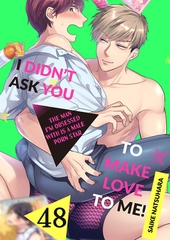 I Didn’t Ask You to Make Love to Me! The Man I’m Obsessed With is a Male Porn Star 48 [Mobile Media Research]