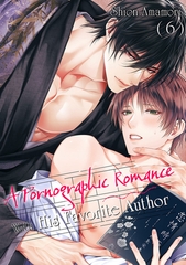 A Pornographic Romance With His Favorite Author 6 [Mobile Media Research]