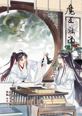 魔道祖師 第12話 [ソニー・ミュージックソリューションズ]
