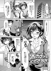 酒の上でのことですよ