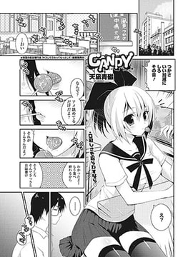 CANDY [辰巳出版]