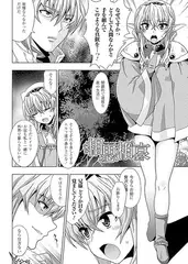 相思相哀【単話】